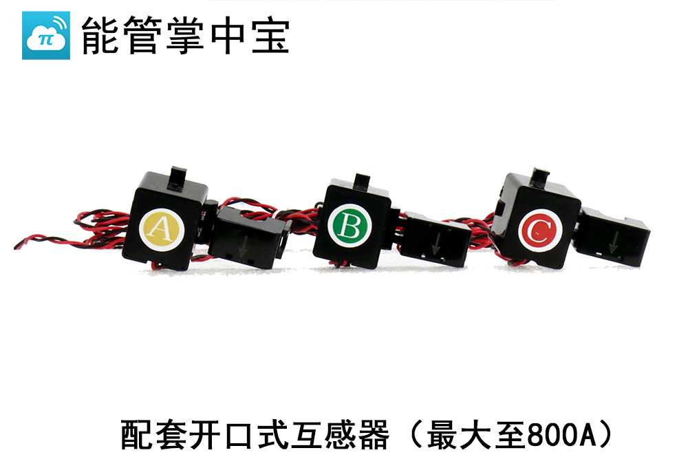 能管掌中宝 主图 4